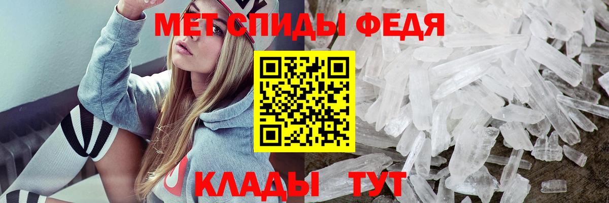 Амфетамин 98% Южноуральск