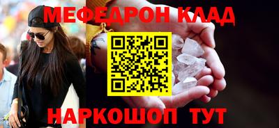 соль курить ск Бугуруслан