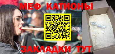 мефедрон Будённовск