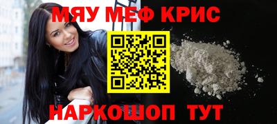 соль курить ск Бугуруслан