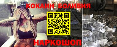 мефедрон Будённовск