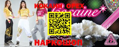 мефедрон Будённовск