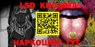 соль курить ск Бугуруслан