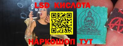 соль курить ск Бугуруслан