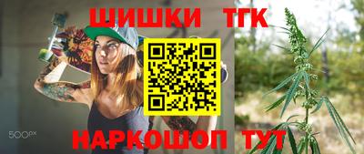 мефедрон Будённовск