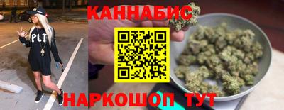 соль курить ск Бугуруслан