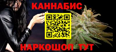 соль курить ск Бугуруслан