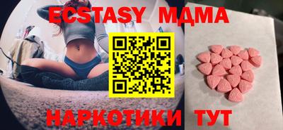 соль курить ск Бугуруслан