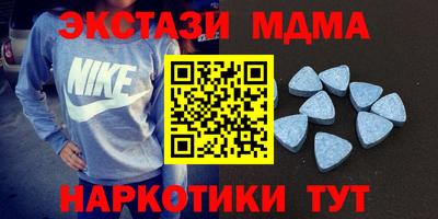 мефедрон Будённовск