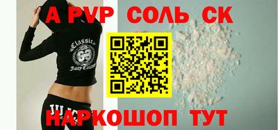 крисы Бузулук