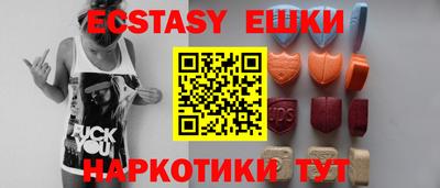 мефедрон Будённовск