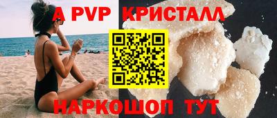 соль курить ск Бугуруслан