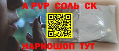 крисы Бузулук