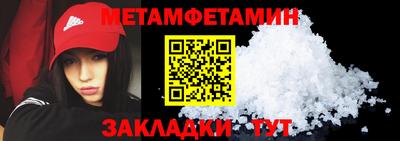 мефедрон Будённовск
