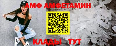 мефедрон Будённовск