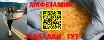 соль курить ск Бугуруслан