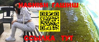 крисы Бузулук