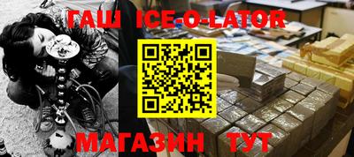 соль курить ск Бугуруслан