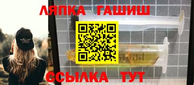 соль курить ск Бугуруслан