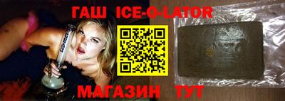 соль курить ск Бугуруслан