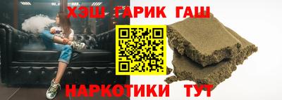 крисы Бузулук