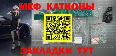 соль курить ск Бугуруслан