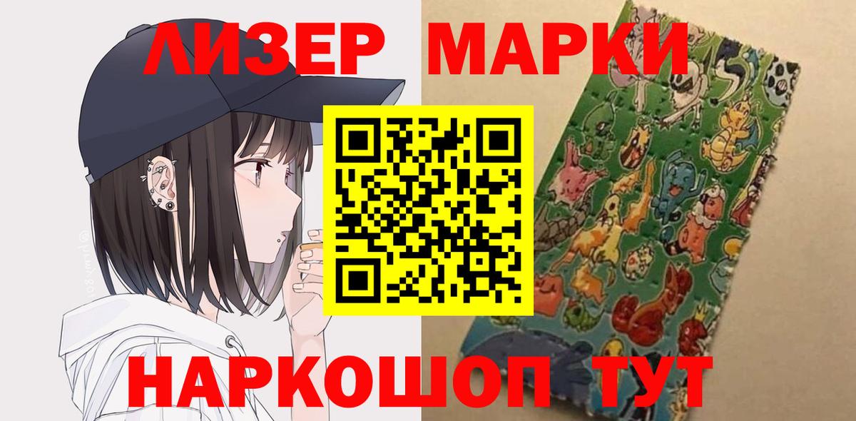 LSD-25 экстази кислота Южноуральск