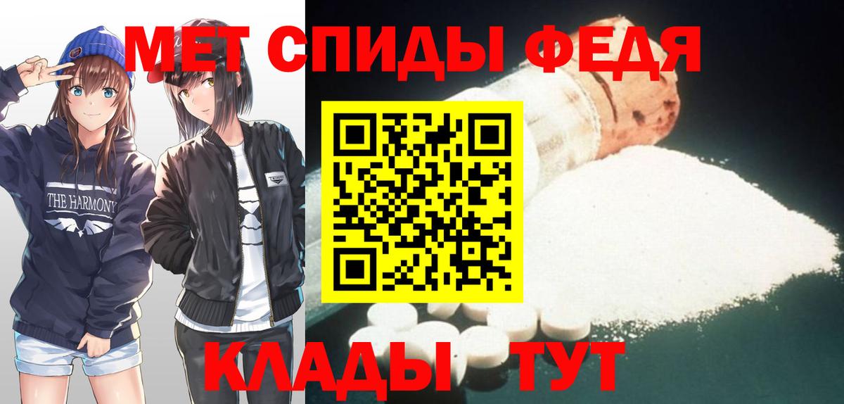 Первитин мет  Первитин мет  Южноуральск  Вход с VPN 